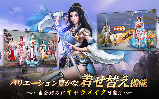 画像ギャラリー No.006のサムネイル画像 / スマホ向け異世界剣士育成RPG「ソードの誓いを -光と闇の大陸-」が11月中旬に配信。事前登録受付が開始