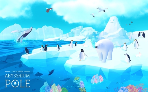 画像ギャラリー No.001のサムネイル画像 / 「アビスリウムポール」の新PVが公開。新たな地域「氷河」と「空」の様子が確認できる