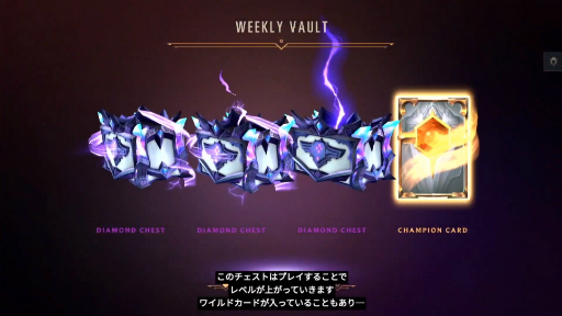 画像ギャラリー No.008のサムネイル画像 / 「LoL」ユニバースで描かれる新作デジタルカードゲーム「Legends of Runeterra」が発表。PC版のCBTが本日から10月20日まで実施