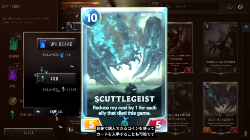 画像ギャラリー No.009のサムネイル画像 / 「LoL」ユニバースで描かれる新作デジタルカードゲーム「Legends of Runeterra」が発表。PC版のCBTが本日から10月20日まで実施