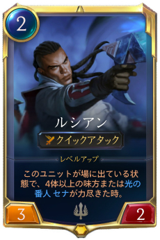 画像ギャラリー No.012のサムネイル画像 / 「LoL」ユニバースで描かれる新作デジタルカードゲーム「Legends of Runeterra」が発表。PC版のCBTが本日から10月20日まで実施
