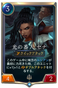 画像ギャラリー No.013のサムネイル画像 / 「LoL」ユニバースで描かれる新作デジタルカードゲーム「Legends of Runeterra」が発表。PC版のCBTが本日から10月20日まで実施