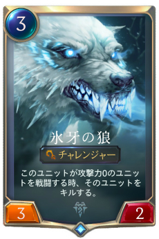 画像ギャラリー No.016のサムネイル画像 / 「LoL」ユニバースで描かれる新作デジタルカードゲーム「Legends of Runeterra」が発表。PC版のCBTが本日から10月20日まで実施