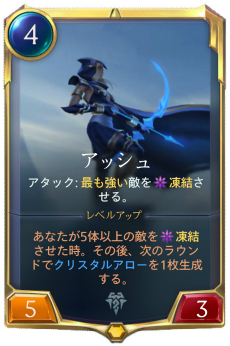 画像ギャラリー No.017のサムネイル画像 / 「LoL」ユニバースで描かれる新作デジタルカードゲーム「Legends of Runeterra」が発表。PC版のCBTが本日から10月20日まで実施