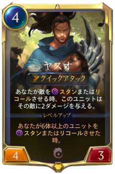 画像ギャラリー No.018のサムネイル画像 / 「LoL」ユニバースで描かれる新作デジタルカードゲーム「Legends of Runeterra」が発表。PC版のCBTが本日から10月20日まで実施
