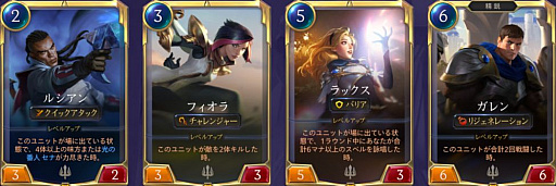 画像ギャラリー No.009のサムネイル画像 / 「LoL」ユニバースを背景に描かれる新作デジタルカードゲーム「レジェンド・オブ・ルーンテラ」。気になるゲームシステムを紹介