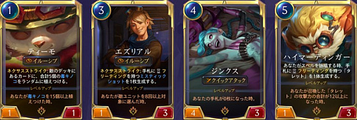 画像ギャラリー No.013のサムネイル画像 / 「LoL」ユニバースを背景に描かれる新作デジタルカードゲーム「レジェンド・オブ・ルーンテラ」。気になるゲームシステムを紹介