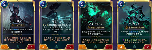 画像ギャラリー No.014のサムネイル画像 / 「LoL」ユニバースを背景に描かれる新作デジタルカードゲーム「レジェンド・オブ・ルーンテラ」。気になるゲームシステムを紹介