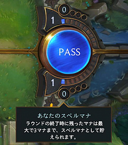 画像ギャラリー No.017のサムネイル画像 / 「LoL」ユニバースを背景に描かれる新作デジタルカードゲーム「レジェンド・オブ・ルーンテラ」。気になるゲームシステムを紹介
