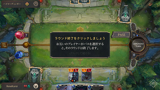 画像ギャラリー No.002のサムネイル画像 / 「レジェンド・オブ・ルーンテラ」プレビュー版のプレイレポート。大作を予感させる新作DCGは「M:tG」と「ハースストーン」の良いとこどり
