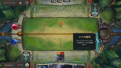 画像ギャラリー No.003のサムネイル画像 / 「レジェンド・オブ・ルーンテラ」プレビュー版のプレイレポート。大作を予感させる新作DCGは「M:tG」と「ハースストーン」の良いとこどり