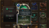 画像ギャラリー No.010のサムネイル画像 / 「レジェンド・オブ・ルーンテラ」プレビュー版のプレイレポート。大作を予感させる新作DCGは「M:tG」と「ハースストーン」の良いとこどり