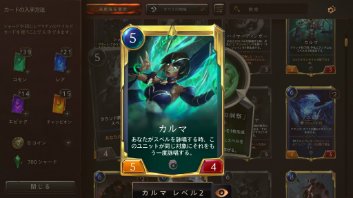 画像ギャラリー No.014のサムネイル画像 / 「レジェンド・オブ・ルーンテラ」プレビュー版のプレイレポート。大作を予感させる新作DCGは「M:tG」と「ハースストーン」の良いとこどり