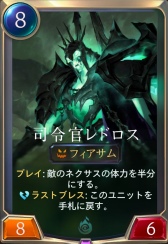 画像ギャラリー No.002のサムネイル画像 / 「LoL」の世界が舞台となる新作DCG「レジェンド・オブ・ルーンテラ」開発者インタビュー。「完全無料で遊べる」システムとは？
