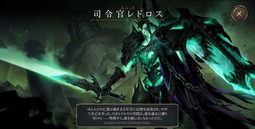 画像ギャラリー No.003のサムネイル画像 / 「LoL」の世界が舞台となる新作DCG「レジェンド・オブ・ルーンテラ」開発者インタビュー。「完全無料で遊べる」システムとは？