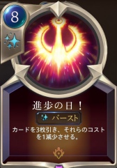 画像ギャラリー No.004のサムネイル画像 / 「LoL」の世界が舞台となる新作DCG「レジェンド・オブ・ルーンテラ」開発者インタビュー。「完全無料で遊べる」システムとは？