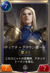 画像ギャラリー No.005のサムネイル画像 / 「LoL」の世界が舞台となる新作DCG「レジェンド・オブ・ルーンテラ」開発者インタビュー。「完全無料で遊べる」システムとは？