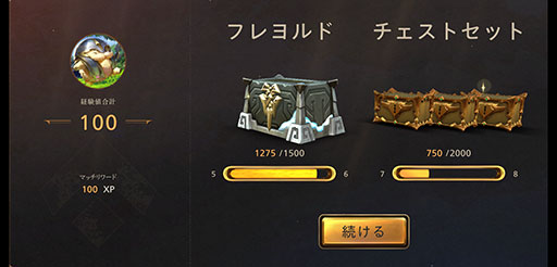 画像ギャラリー No.004のサムネイル画像 / 「レジェンド・オブ・ルーンテラ」OBTプレイレポート。構築戦に使える,資産がない人向けの格安デッキも掲載!