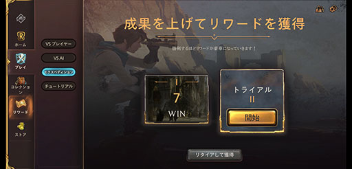 画像ギャラリー No.009のサムネイル画像 / 「レジェンド・オブ・ルーンテラ」OBTプレイレポート。構築戦に使える,資産がない人向けの格安デッキも掲載!