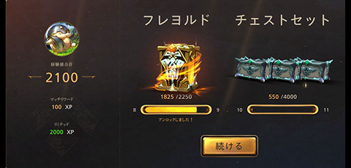 画像ギャラリー No.010のサムネイル画像 / 「レジェンド・オブ・ルーンテラ」OBTプレイレポート。構築戦に使える,資産がない人向けの格安デッキも掲載!
