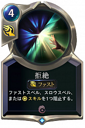 画像ギャラリー No.005のサムネイル画像 / 正式リリースされた新作DCG「レジェンド・オブ・ルーンテラ」のブランドマネージャーインタビュー