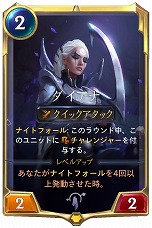 画像ギャラリー No.012のサムネイル画像 / 「レジェンド・オブ・ルーンテラ」新カードセット「霊峰の呼び声」は8月27日に実装。7体のチャンピオンを含む89種類の新カードが登場
