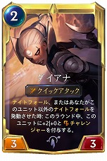 画像ギャラリー No.013のサムネイル画像 / 「レジェンド・オブ・ルーンテラ」新カードセット「霊峰の呼び声」は8月27日に実装。7体のチャンピオンを含む89種類の新カードが登場