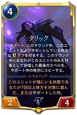 画像ギャラリー No.014のサムネイル画像 / 「レジェンド・オブ・ルーンテラ」新カードセット「霊峰の呼び声」は8月27日に実装。7体のチャンピオンを含む89種類の新カードが登場