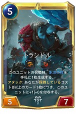 画像ギャラリー No.017のサムネイル画像 / 「レジェンド・オブ・ルーンテラ」新カードセット「霊峰の呼び声」は8月27日に実装。7体のチャンピオンを含む89種類の新カードが登場