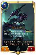 画像ギャラリー No.018のサムネイル画像 / 「レジェンド・オブ・ルーンテラ」新カードセット「霊峰の呼び声」は8月27日に実装。7体のチャンピオンを含む89種類の新カードが登場
