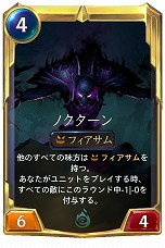 画像ギャラリー No.019のサムネイル画像 / 「レジェンド・オブ・ルーンテラ」新カードセット「霊峰の呼び声」は8月27日に実装。7体のチャンピオンを含む89種類の新カードが登場