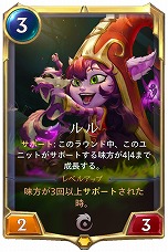 画像ギャラリー No.020のサムネイル画像 / 「レジェンド・オブ・ルーンテラ」新カードセット「霊峰の呼び声」は8月27日に実装。7体のチャンピオンを含む89種類の新カードが登場