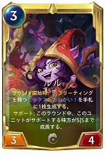 画像ギャラリー No.021のサムネイル画像 / 「レジェンド・オブ・ルーンテラ」新カードセット「霊峰の呼び声」は8月27日に実装。7体のチャンピオンを含む89種類の新カードが登場