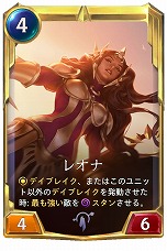 画像ギャラリー No.023のサムネイル画像 / 「レジェンド・オブ・ルーンテラ」新カードセット「霊峰の呼び声」は8月27日に実装。7体のチャンピオンを含む89種類の新カードが登場