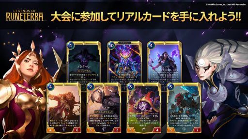 画像ギャラリー No.002のサムネイル画像 / テクノブラッド主催大会「LoR TechnoBlood CUP」が9月27日に開催