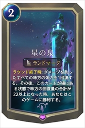 画像ギャラリー No.004のサムネイル画像 / 「レジェンド・オブ・ルーンテラ」の新エキスパンション「力のモニュメント」が10月15日に実装。3体のチャンピオンと40種のカードが新たに登場