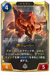 画像ギャラリー No.007のサムネイル画像 / 「レジェンド・オブ・ルーンテラ」の新エキスパンション「力のモニュメント」が10月15日に実装。3体のチャンピオンと40種のカードが新たに登場