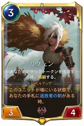 画像ギャラリー No.004のサムネイル画像 / 「レジェンド・オブ・ルーンテラ」のアップデート“星々の創造”が12月17日に実装。3体のチャンピオンを含む40種の新カードが登場