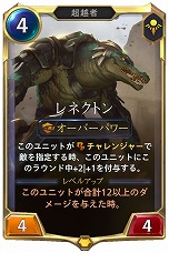 画像ギャラリー No.003のサムネイル画像 / 「レジェンド・オブ・ルーンテラ」に,砂漠地帯を舞台にした新カードセット“超越者の帝国”と,タッグバトルを楽しめる新ゲームモードが登場