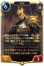 画像ギャラリー No.004のサムネイル画像 / 「レジェンド・オブ・ルーンテラ」に,砂漠地帯を舞台にした新カードセット“超越者の帝国”と,タッグバトルを楽しめる新ゲームモードが登場
