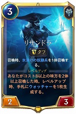 画像ギャラリー No.006のサムネイル画像 / 「レジェンド・オブ・ルーンテラ」に,砂漠地帯を舞台にした新カードセット“超越者の帝国”と,タッグバトルを楽しめる新ゲームモードが登場