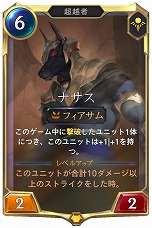 画像ギャラリー No.007のサムネイル画像 / 「レジェンド・オブ・ルーンテラ」に,砂漠地帯を舞台にした新カードセット“超越者の帝国”と,タッグバトルを楽しめる新ゲームモードが登場