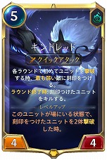 画像ギャラリー No.008のサムネイル画像 / 「レジェンド・オブ・ルーンテラ」に,砂漠地帯を舞台にした新カードセット“超越者の帝国”と,タッグバトルを楽しめる新ゲームモードが登場