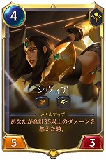 画像ギャラリー No.009のサムネイル画像 / 「レジェンド・オブ・ルーンテラ」に,砂漠地帯を舞台にした新カードセット“超越者の帝国”と,タッグバトルを楽しめる新ゲームモードが登場