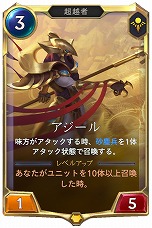 画像ギャラリー No.011のサムネイル画像 / 「レジェンド・オブ・ルーンテラ」に,砂漠地帯を舞台にした新カードセット“超越者の帝国”と,タッグバトルを楽しめる新ゲームモードが登場