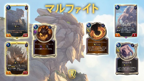 画像ギャラリー No.006のサムネイル画像 / 「レジェンド・オブ・ルーンテラ」に最新カードセット“古の守護者”が実装。3人の新チャンピオンを含む42枚の新カードが収録される