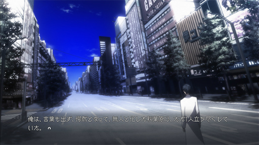 画像ギャラリー No.001のサムネイル画像 / 全編フルアニメのiOS版「STEINS;GATE ELITE」が,シリーズ10周年の本日配信。11月17日まではセール価格で提供