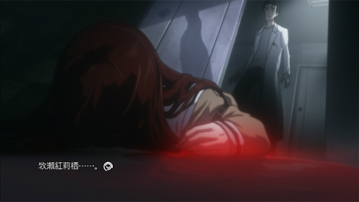 画像ギャラリー No.002のサムネイル画像 / 全編フルアニメのiOS版「STEINS;GATE ELITE」が,シリーズ10周年の本日配信。11月17日まではセール価格で提供
