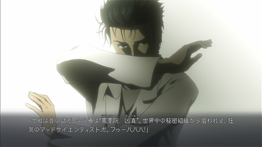 画像ギャラリー No.003のサムネイル画像 / 全編フルアニメのiOS版「STEINS;GATE ELITE」が,シリーズ10周年の本日配信。11月17日まではセール価格で提供