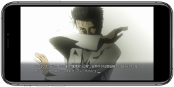画像ギャラリー No.018のサムネイル画像 / 全編フルアニメのiOS版「STEINS;GATE ELITE」が,シリーズ10周年の本日配信。11月17日まではセール価格で提供